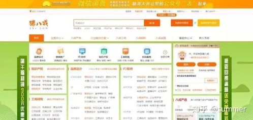 长沙副业平台入驻有哪些具体条件和标准？
