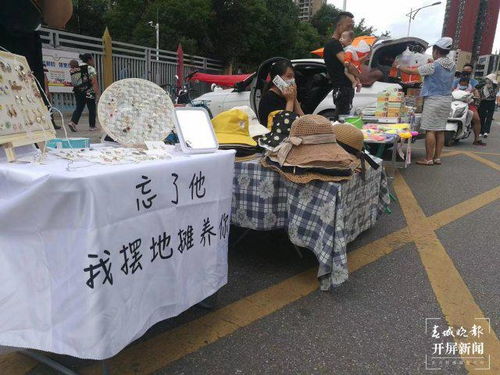 夜市摆摊真的能成为赚钱的副业吗？你试过吗？