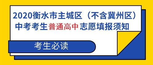 衡水市有哪些自助房产交易平台值得关注？
