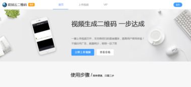 如何利用多多助力轻松转换二维码？操作指南在此！