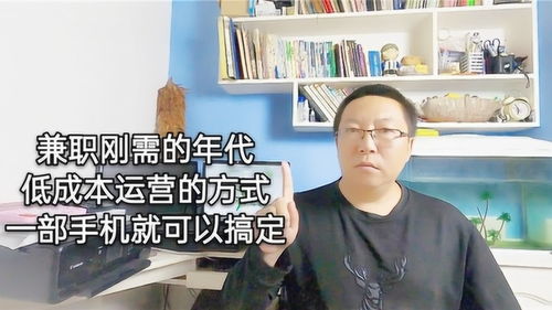 大妈自学拍自媒体，真的能赚钱吗？