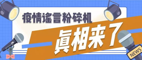 吉林核酸检测兼职靠谱吗？招聘信息详细解读