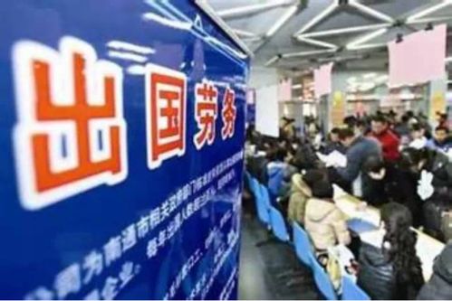 合肥现在出国打工真的能赚到钱吗？前景如何？