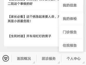 个人订阅号如何实现盈利？你真的了解吗？