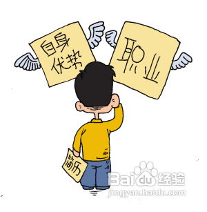 女生收入超过男生，这种现象是否值得提倡？