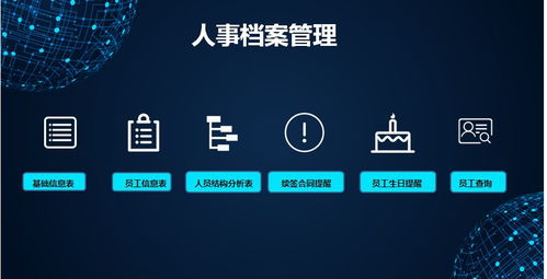 攀钢HR员工如何使用自助平台？这是否是提高工作效率的关键途径？