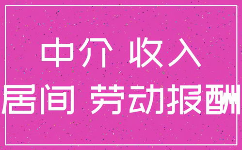 MUJI兼职有日结和月结两种，哪种更适合你？