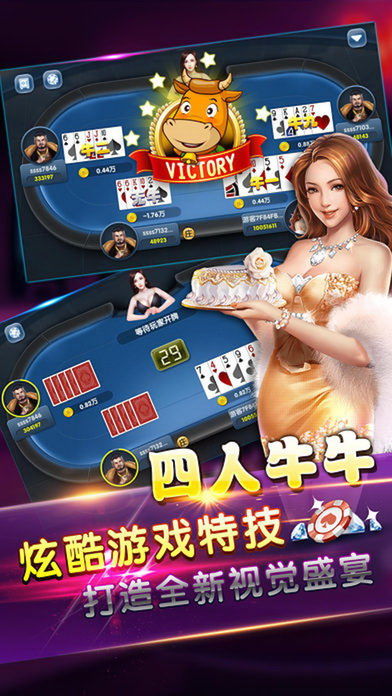 微信斗地主秒到账功能真的存在吗？快来下载体验！