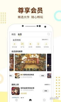 咪咕快游怎么玩才能轻松赚钱？