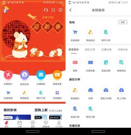 想要找到附近的自助棋牌团购平台？这里有哪些优质选择？