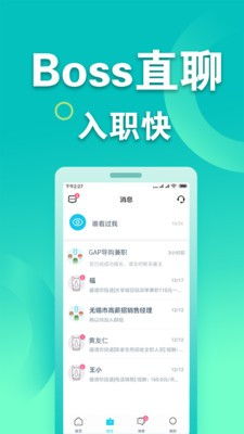 网兼客兼职平台可信度如何？真实体验分享
