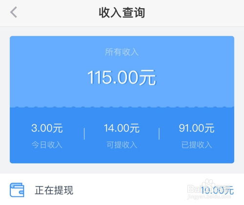 手机赚钱最安全的项目是哪个？如何选择靠谱的赚钱方式？