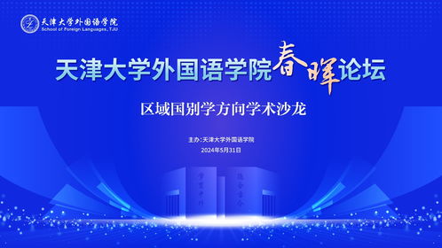 在天津做英语翻译真的能赚钱吗？行业前景如何？