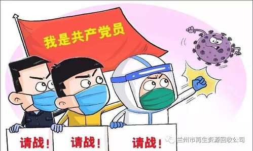 疫情期间如何通过小投入实现赚钱？有哪些可行方法？
