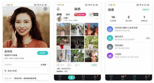 盐城自助相亲网站靠谱吗？单身男女如何高效脱单？