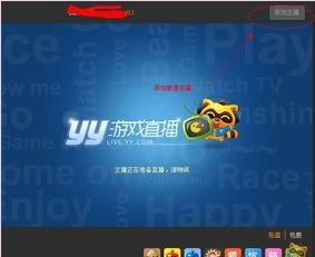 如何成为技术主播并通过直播实现盈利？