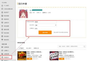 虎牙直播未签约主播如何实现盈利？是否仍有赚钱空间？