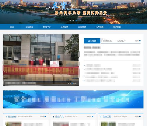 济南有哪些专业的自助建网站外包公司值得信赖？