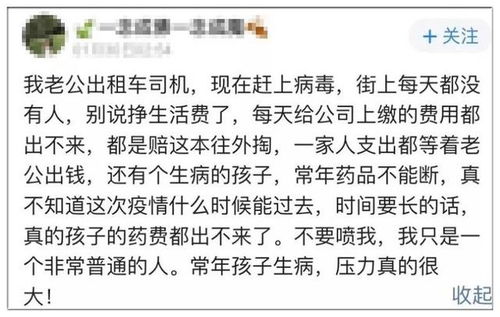 你是否也在无奈中被迫挣钱？揭开背后的生活压力