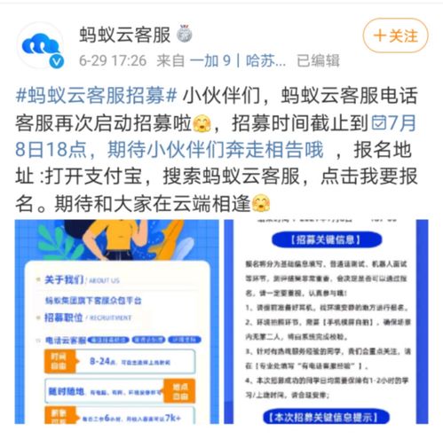 手机配音电影如何实现变现赚钱？你知道吗？