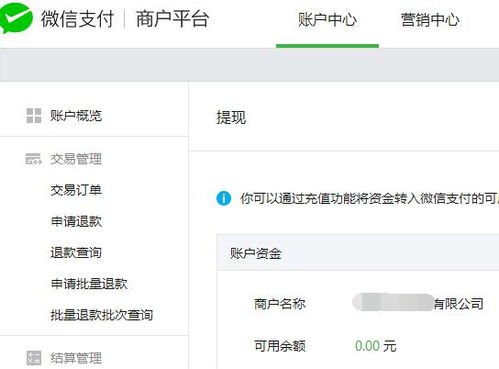 微信平台上的自助检测功能，你真的会用吗？这里有哪些关键步骤？