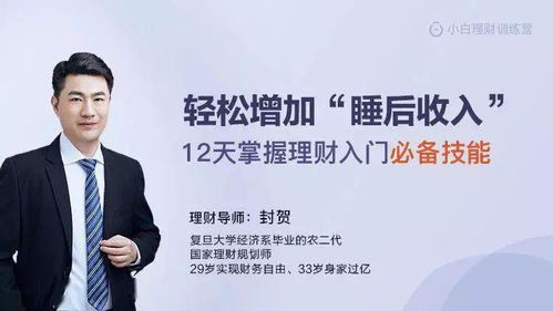 乐享源助农项目真的能赚钱吗？真相究竟如何？