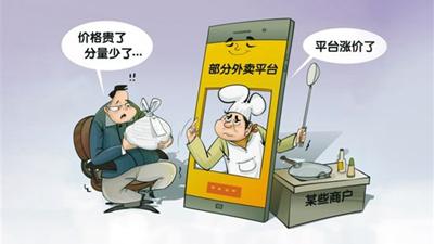 如何在家开设外卖店实现盈利？新手必看攻略！