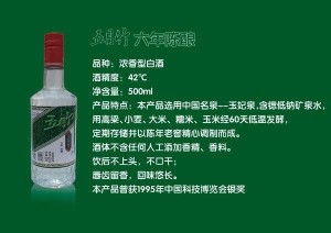 竹酒微商真的靠谱吗？他们是如何在朋友圈悄然兴起的？