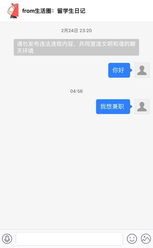 咸阳学生如何找到靠谱的兼职工作？