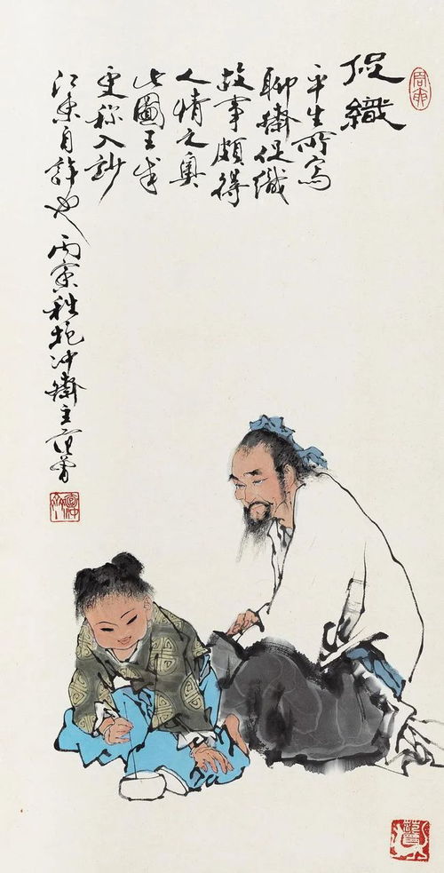 你是凭借自身实力，还是依赖男人赚取财富？