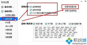 自助经办平台为何突然没有反应了？解决方法在这里？
