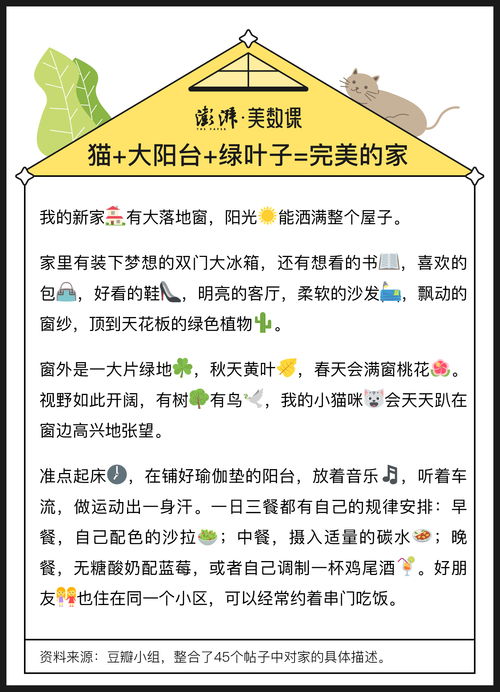 年轻人如何实现财富增长？赚钱秘诀大公开！