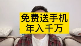 如何找到既赚钱又免费的白嫖网站资源？