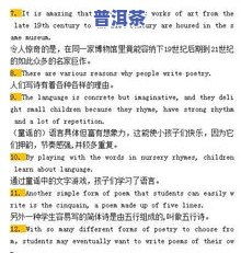 如何用英语表达职责及其具体归属？详解职责相关英语表达