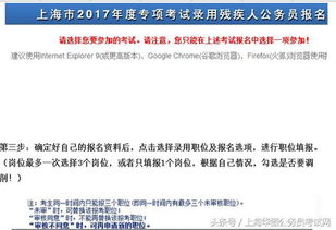 公务员兼职有何规定？详解相关政策与限制