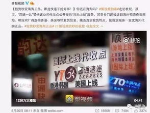 快递点兼职卖冰棒，真的能额外盈利吗？