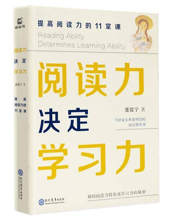 在学期间阅读哪些小说能带来收益？