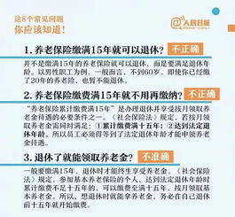 温州社保自助经办平台如何使用？一站式指南来了吗？