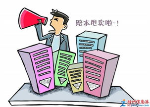 卖车与卖房，哪个更能快速实现财富增长？