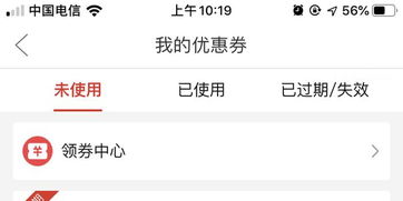 如何在拼多多有效助力他人达到100次？