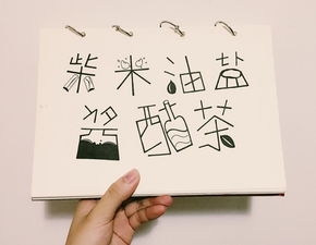 如何用甜蜜情话激励彼此共同奋斗赚钱？