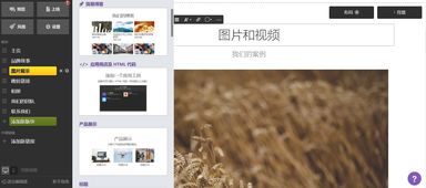 广州自助建站服务哪家好？如何选择适合自己的网站开发平台？
