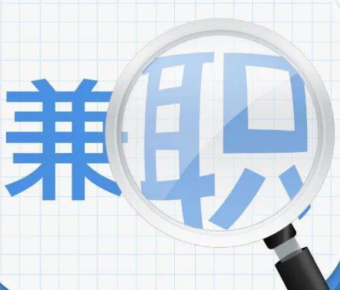 六六兼职究竟是什么？大学生兼职新选择还是隐藏陷阱？