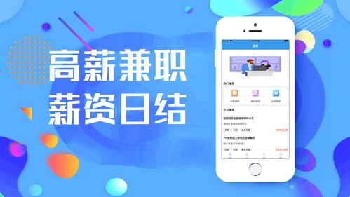 如何在虎牙兼职赚钱？这款APP真的靠谱吗？