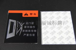 山东潍坊哪家自助报价网站提供腐蚀标牌报价服务？