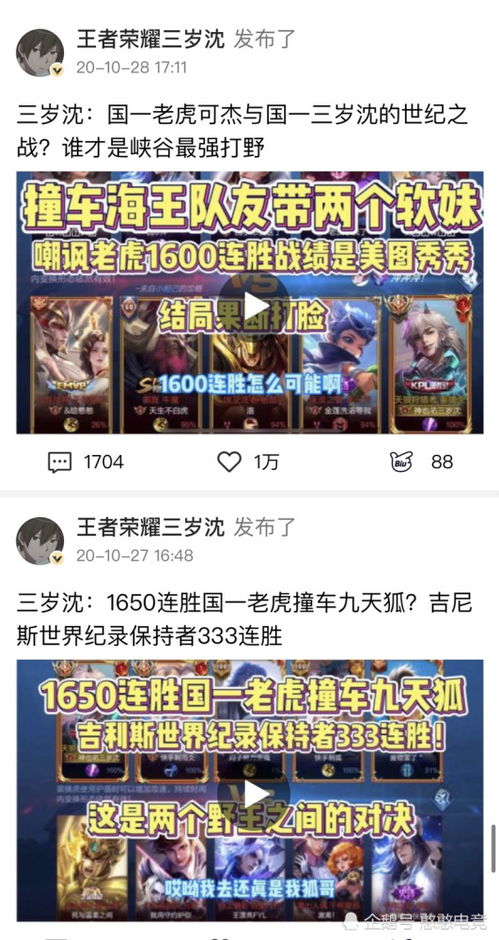 农村主播通过发视频如何实现盈利？