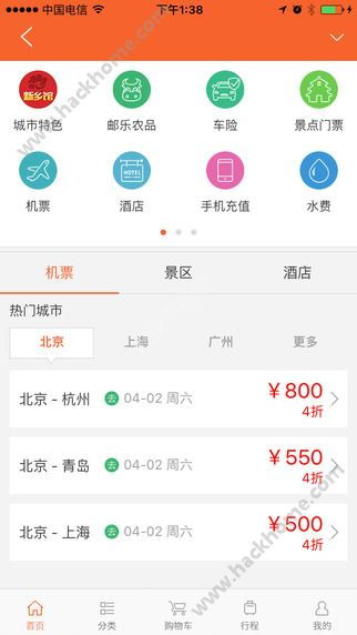 龙江团购自助平台官网哪里下载？如何获取官方正版自助服务软件？
