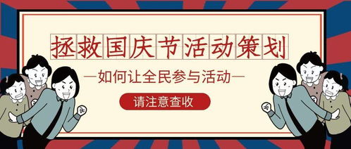 想学婚庆策划？公司招学徒兼职，机会难得你准备好了吗？