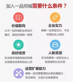 大良有哪些赚钱机会？探寻本地创收好点子