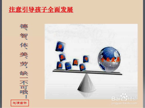 如何正确书写‘赚钱’的‘赚’字？求指导！